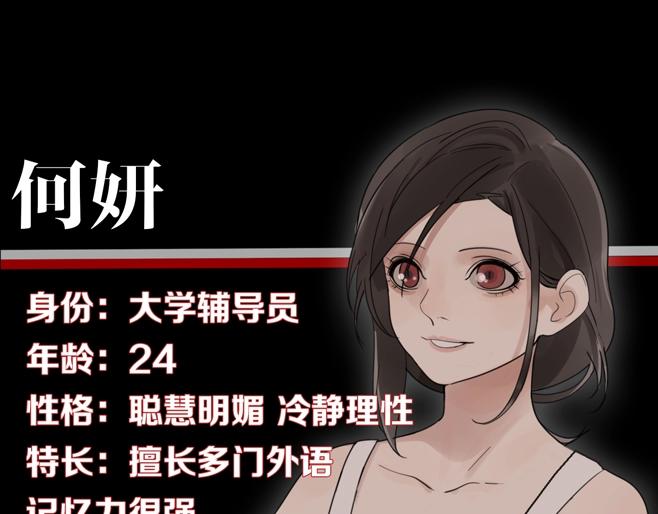 你送我进监牢？我拉你下地狱！12