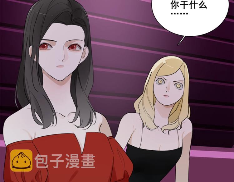 第16话 再次接近傅随之！67