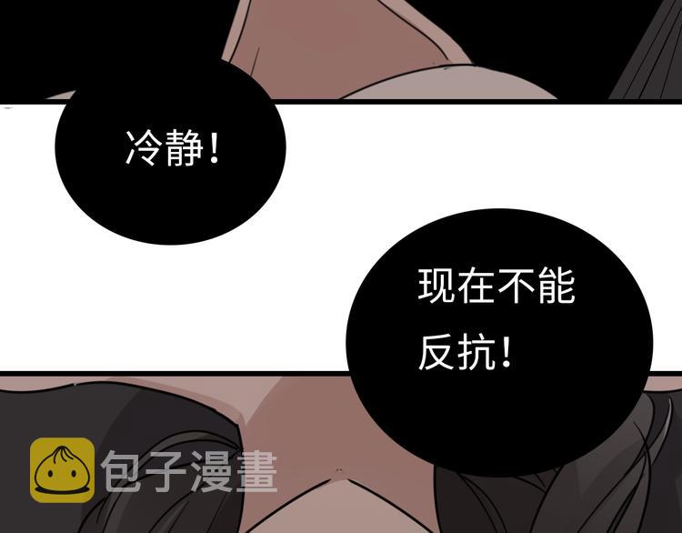 第1话 逃亡119