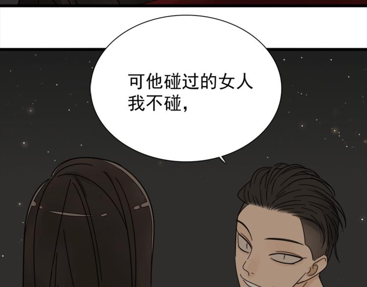 第13话 恶魔心软了？40