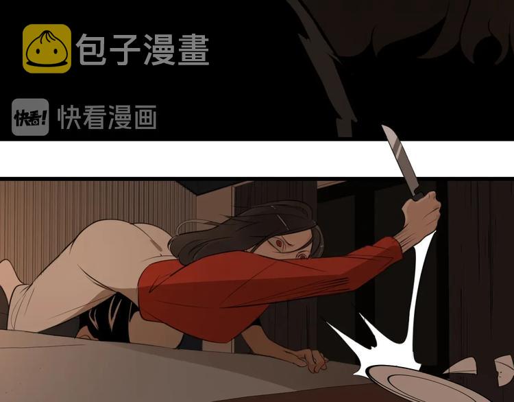 第5话 真面目115