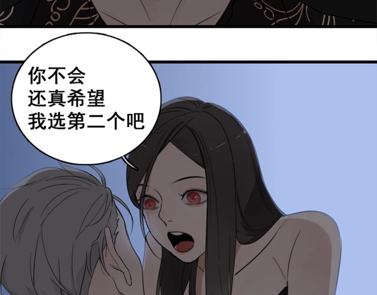 第15话 于嘉出现29