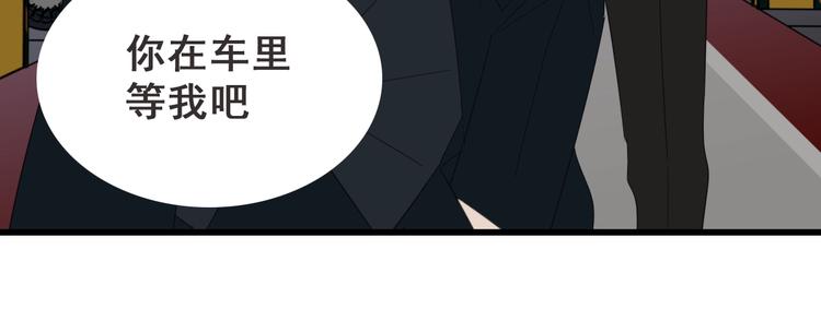 第2话 他回来了？133