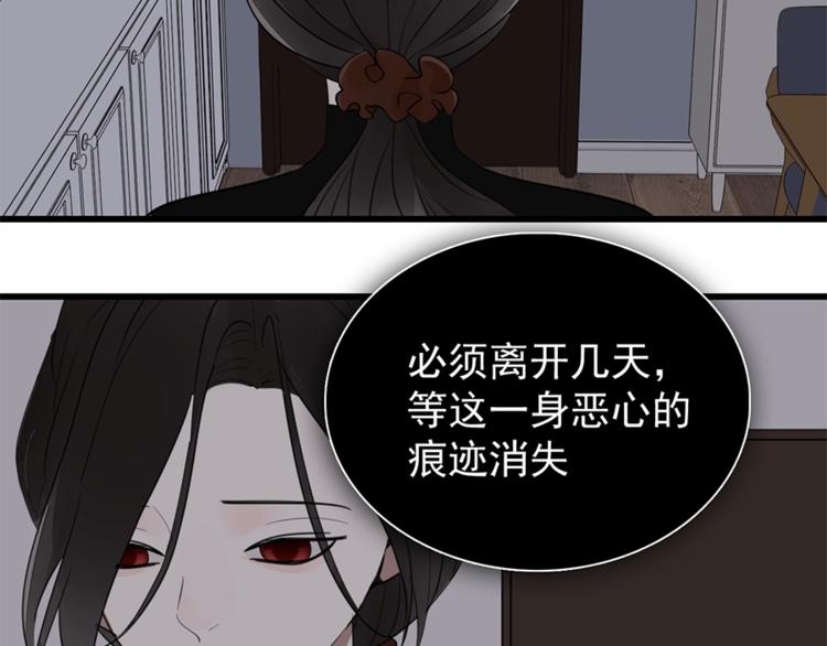 第10话 酒店里的意外？13