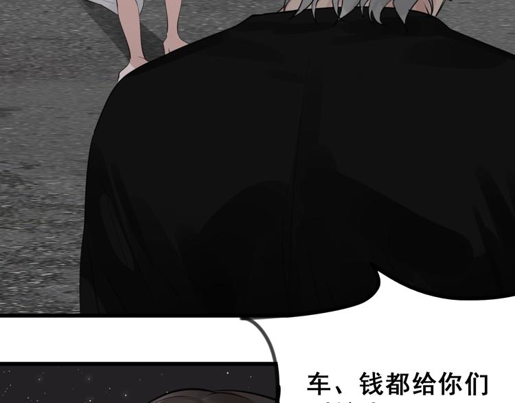 第1话 逃亡56