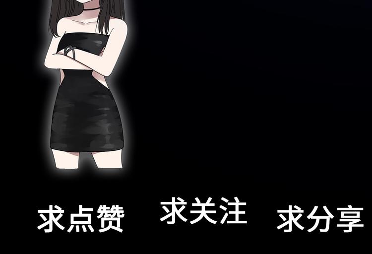 第17话 翻盘！77