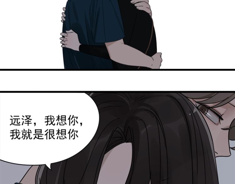 第11话 新的线索？15