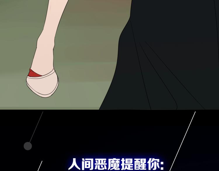 第1话 逃亡185