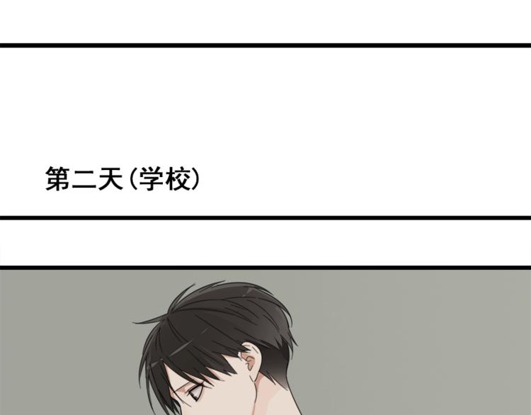 第11话 新的线索？61