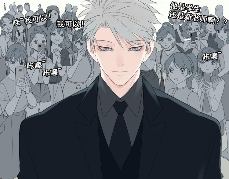 第2话 他回来了？144