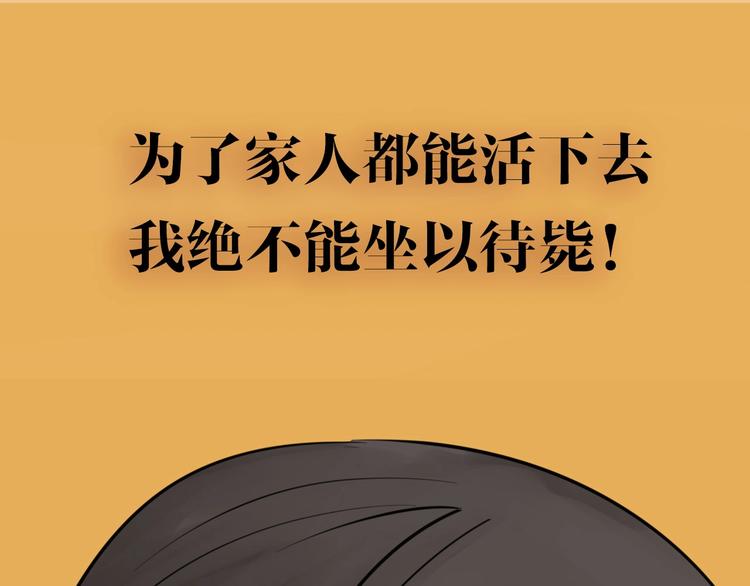 你送我进监牢？我拉你下地狱！35