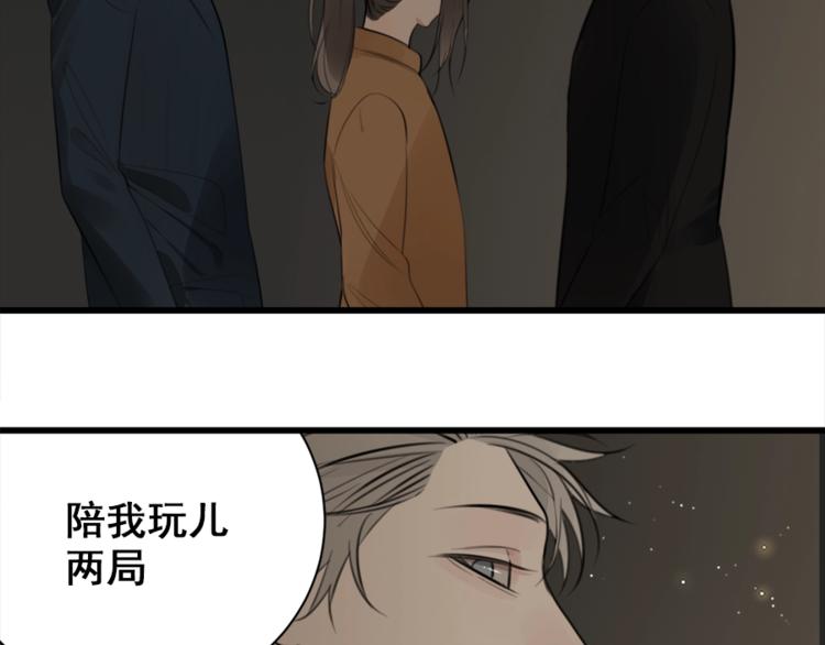 第17话 翻盘！29