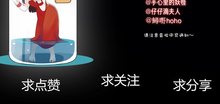 第2话 他回来了？166