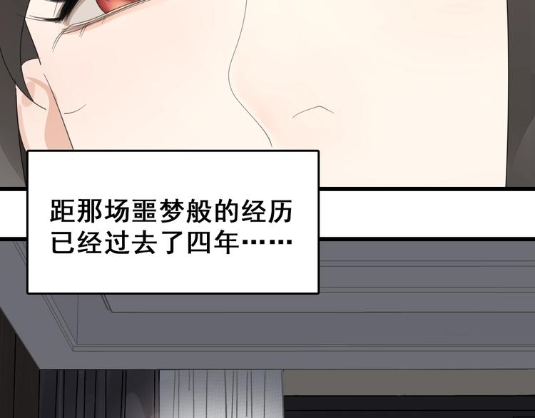 第2话 他回来了？39