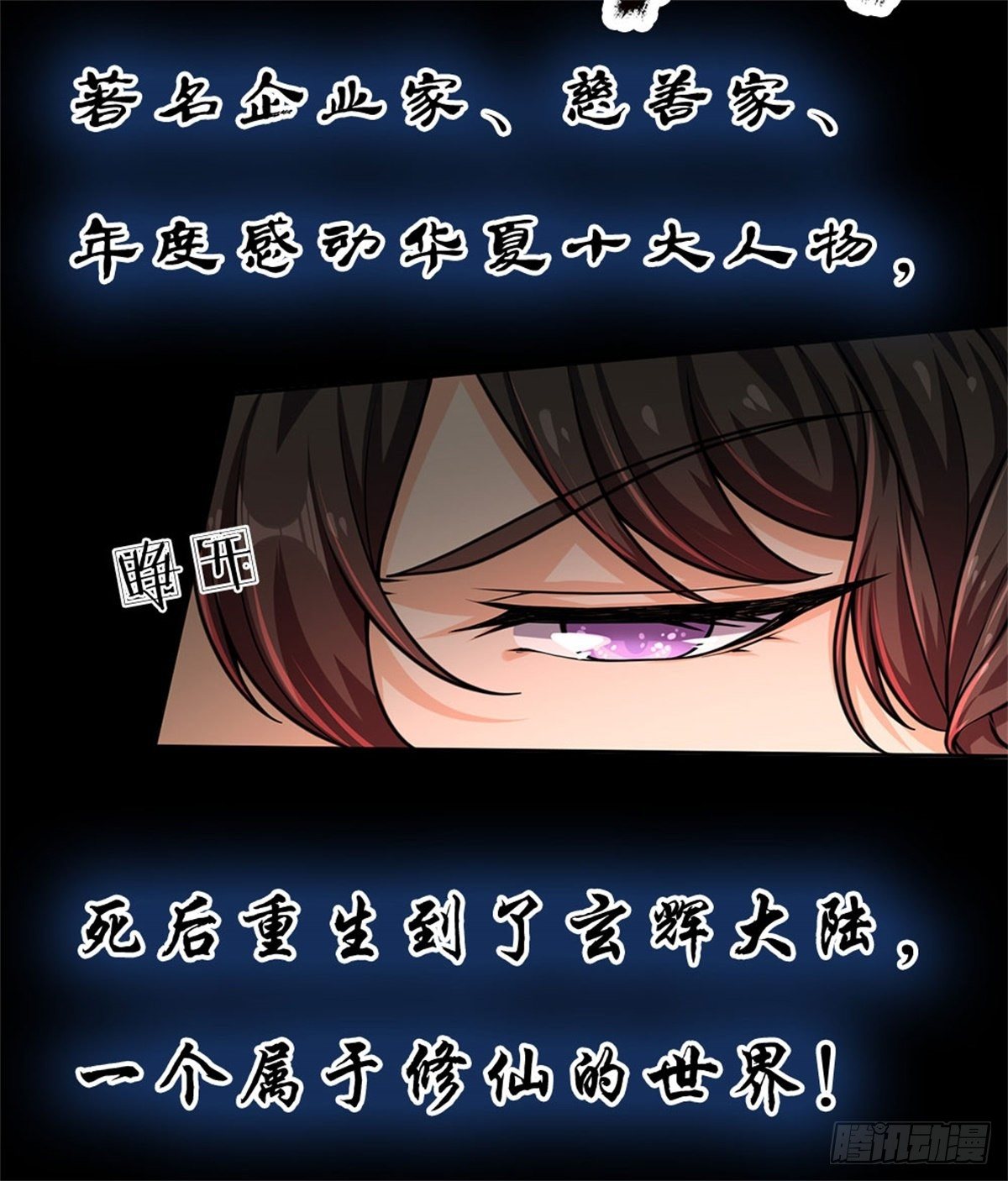 预告4