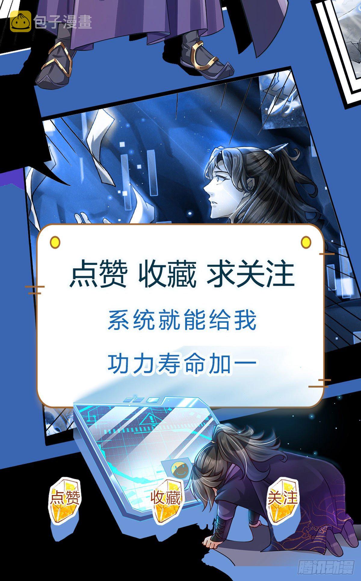 第3话 装波套装真不错36