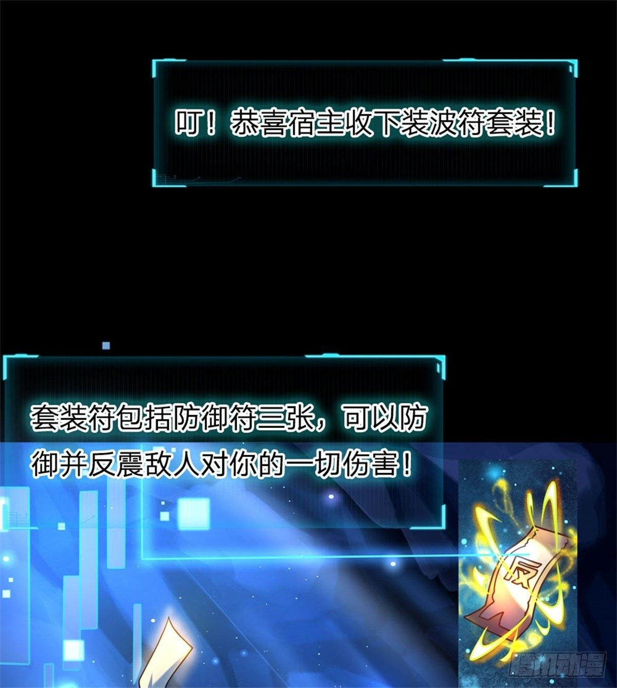 预告23