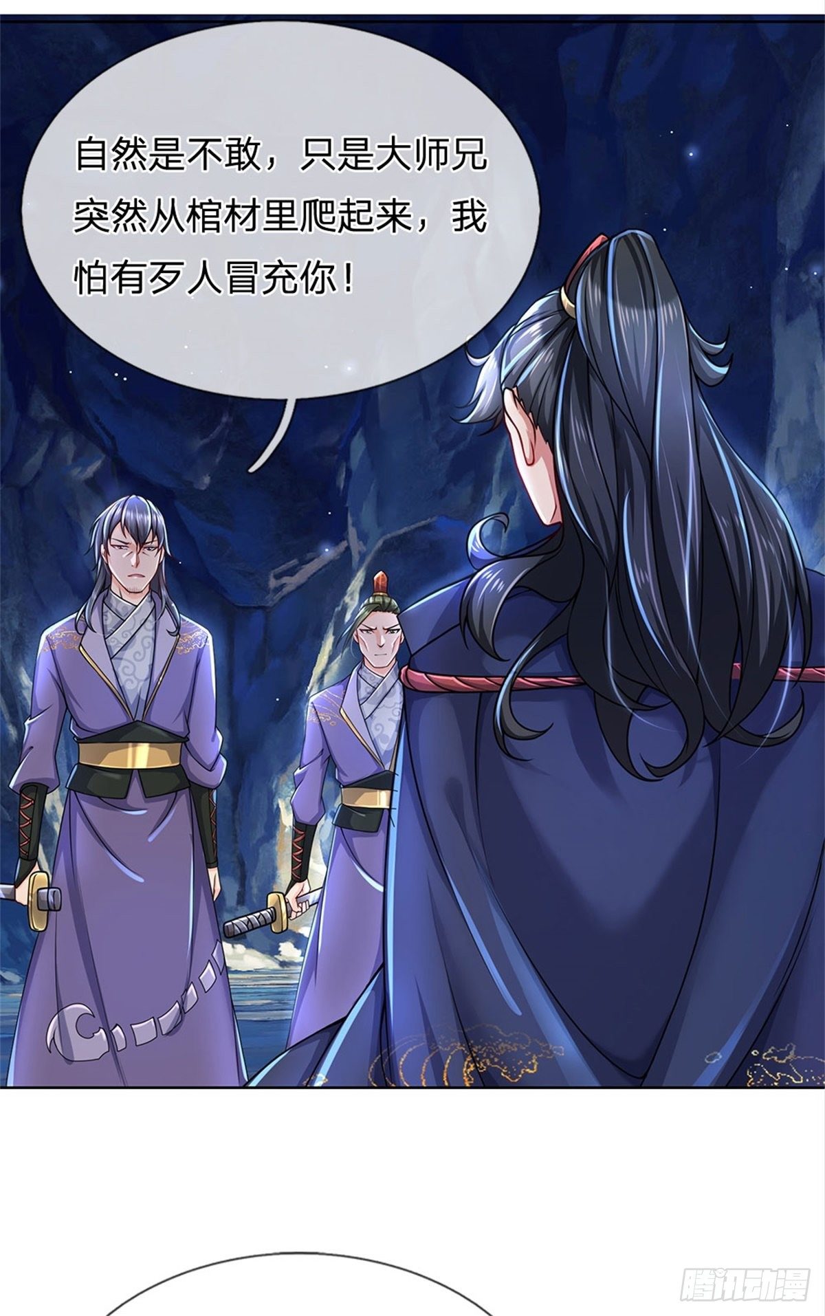 第3话 装波套装真不错27