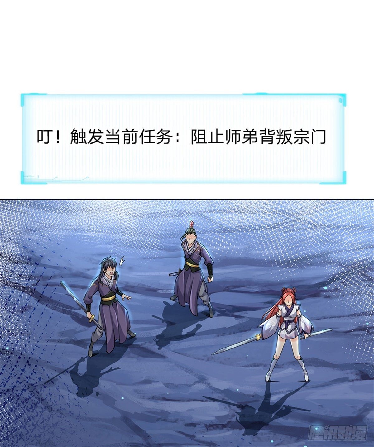 第3话 装波套装真不错14