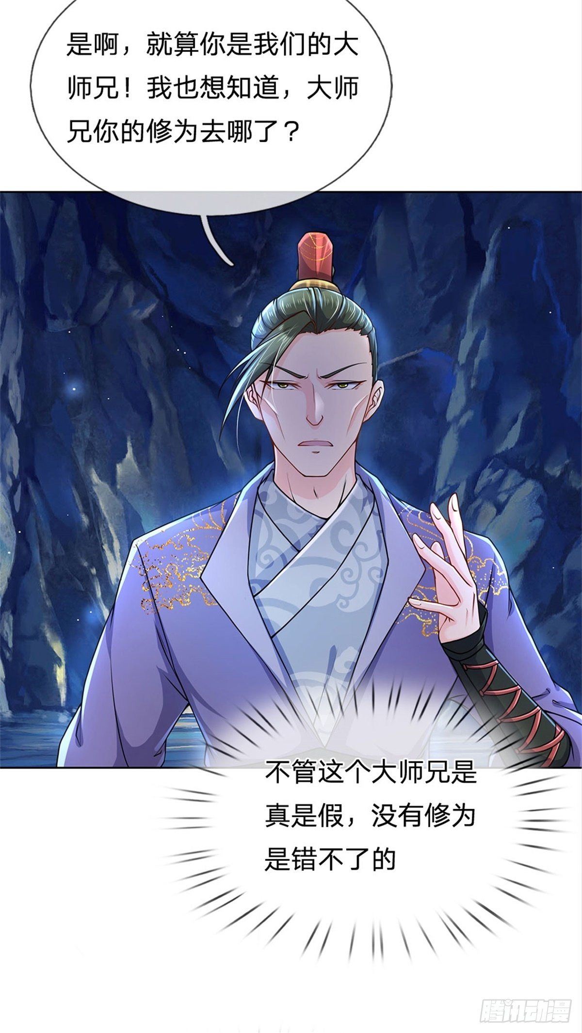 第3话 装波套装真不错28