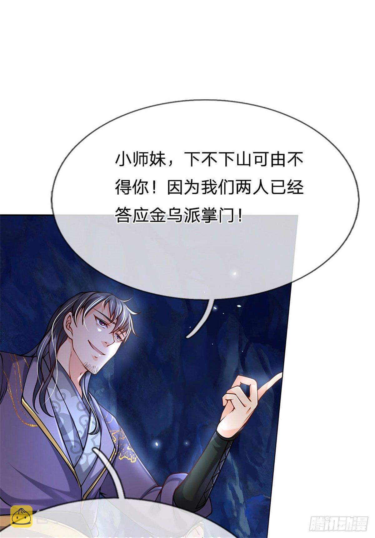 第1话 苏醒35