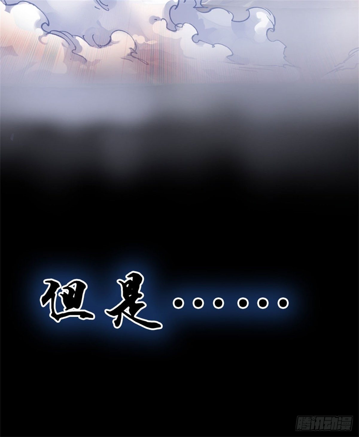 预告9