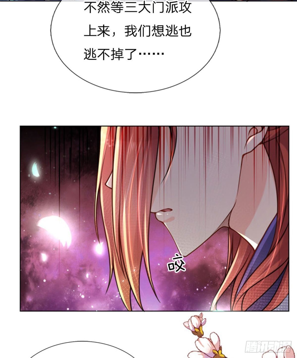第1话 苏醒21