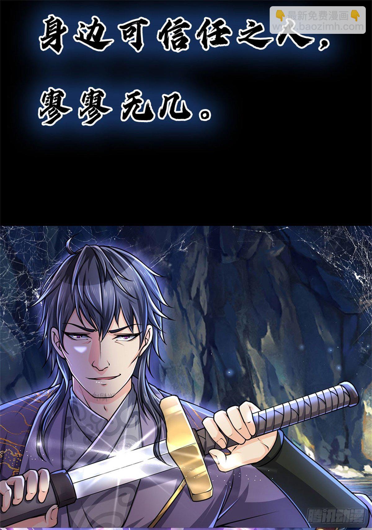 预告19
