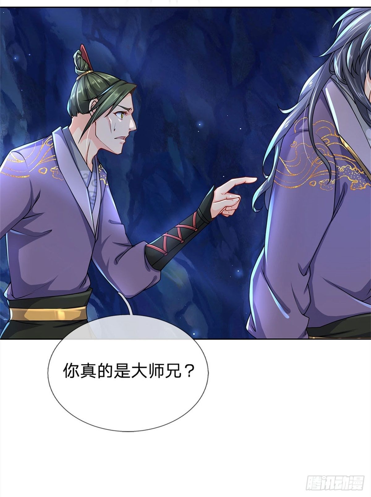 第3话 装波套装真不错24