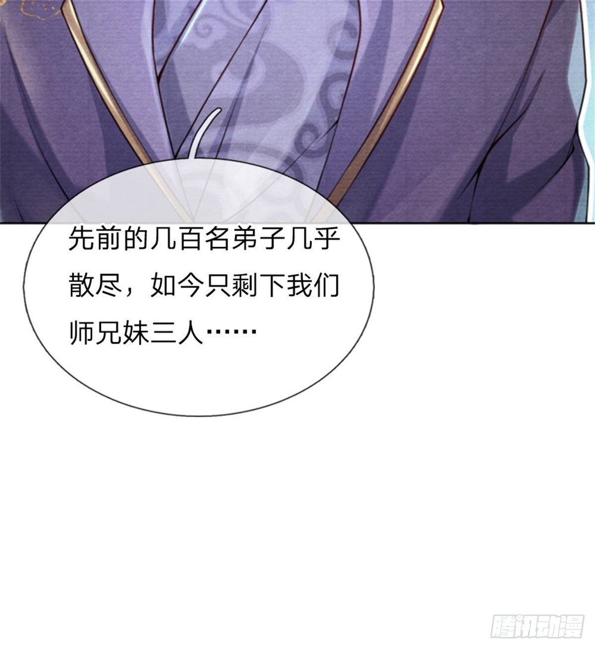 第1话 苏醒17