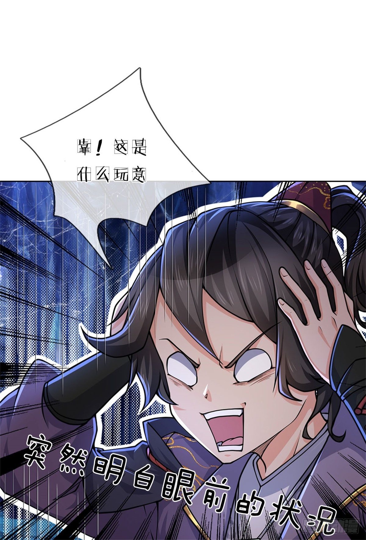 第2话 系统逼我弃恶从善16