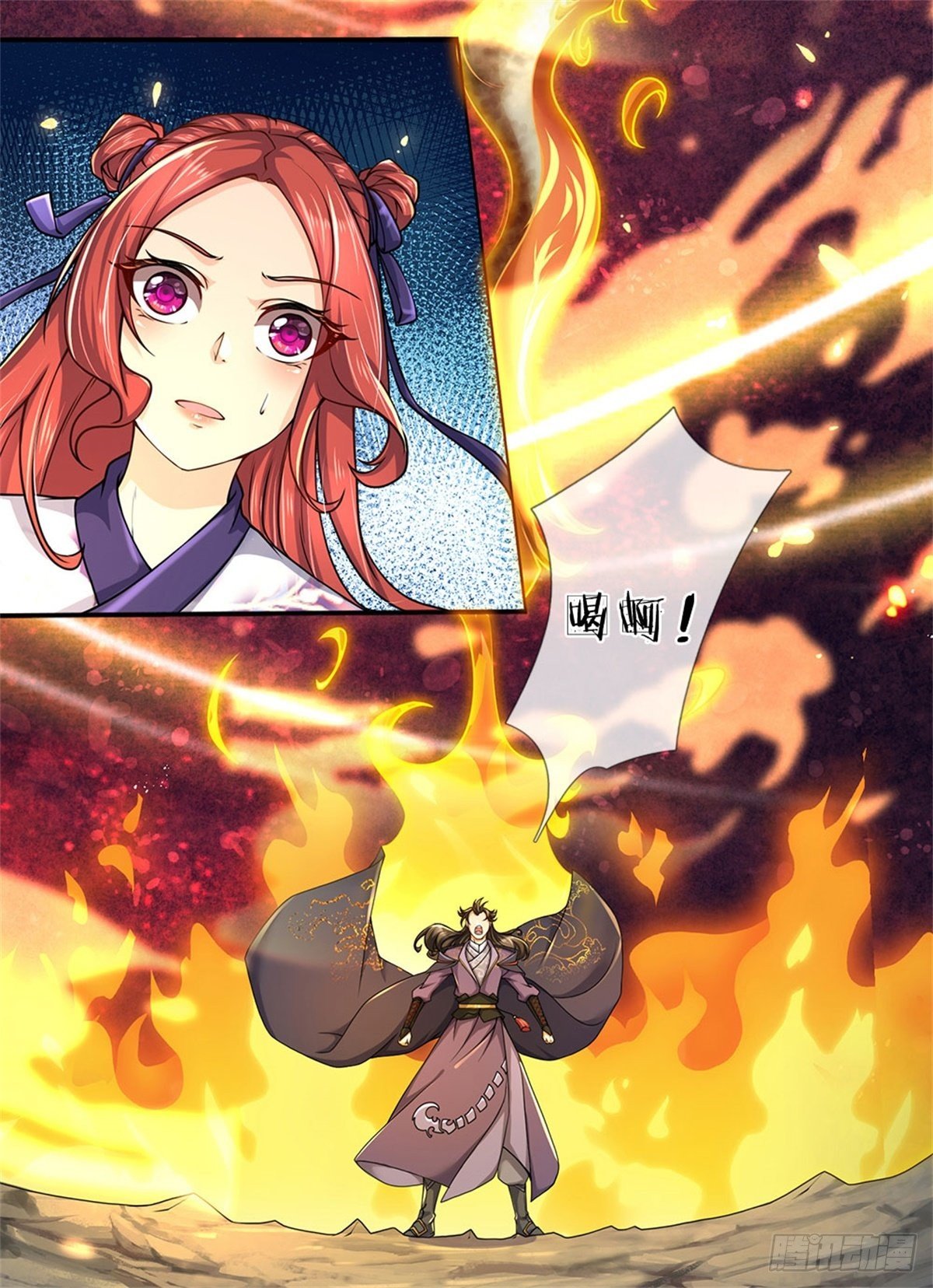 第3话 装波套装真不错33