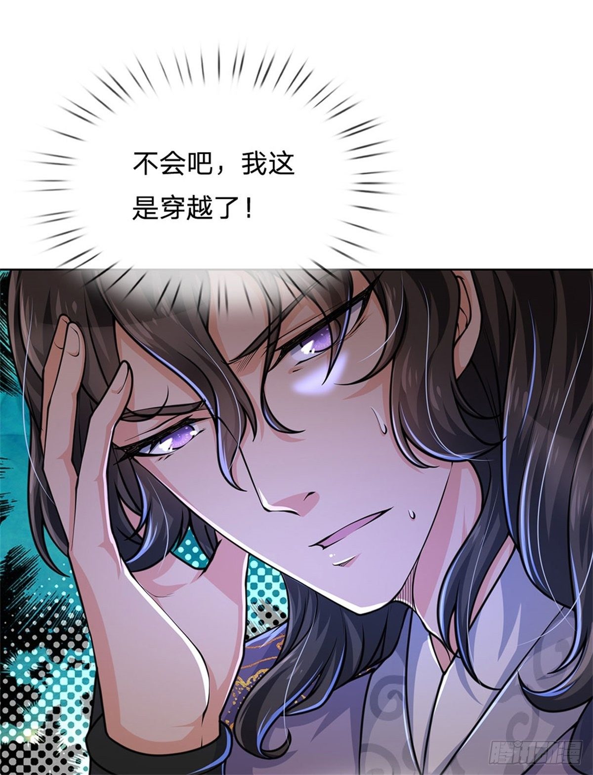 第2话 系统逼我弃恶从善2