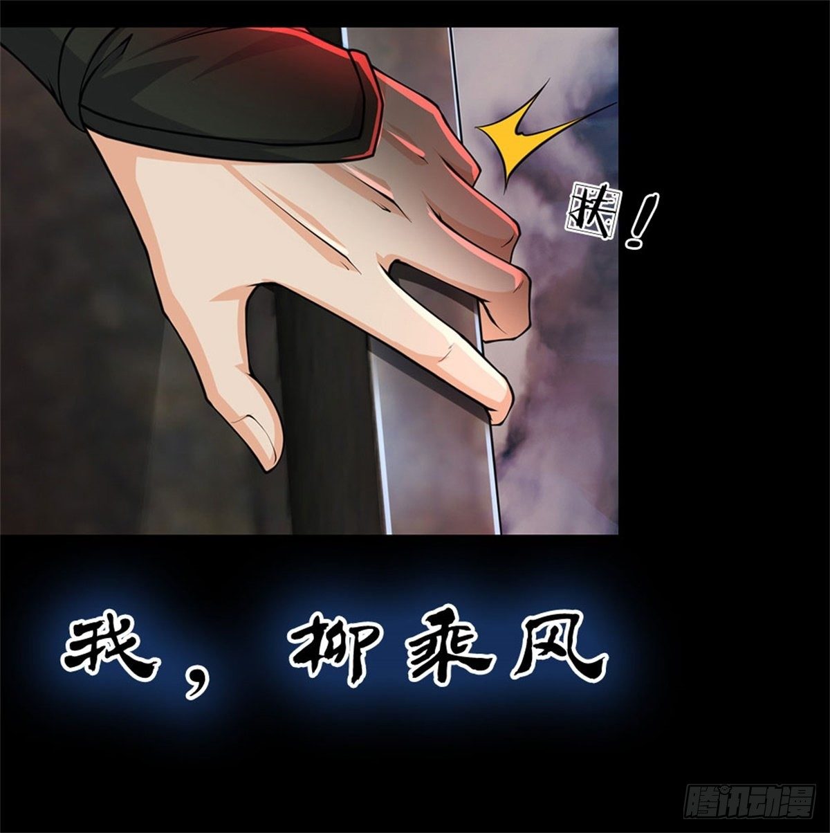预告2
