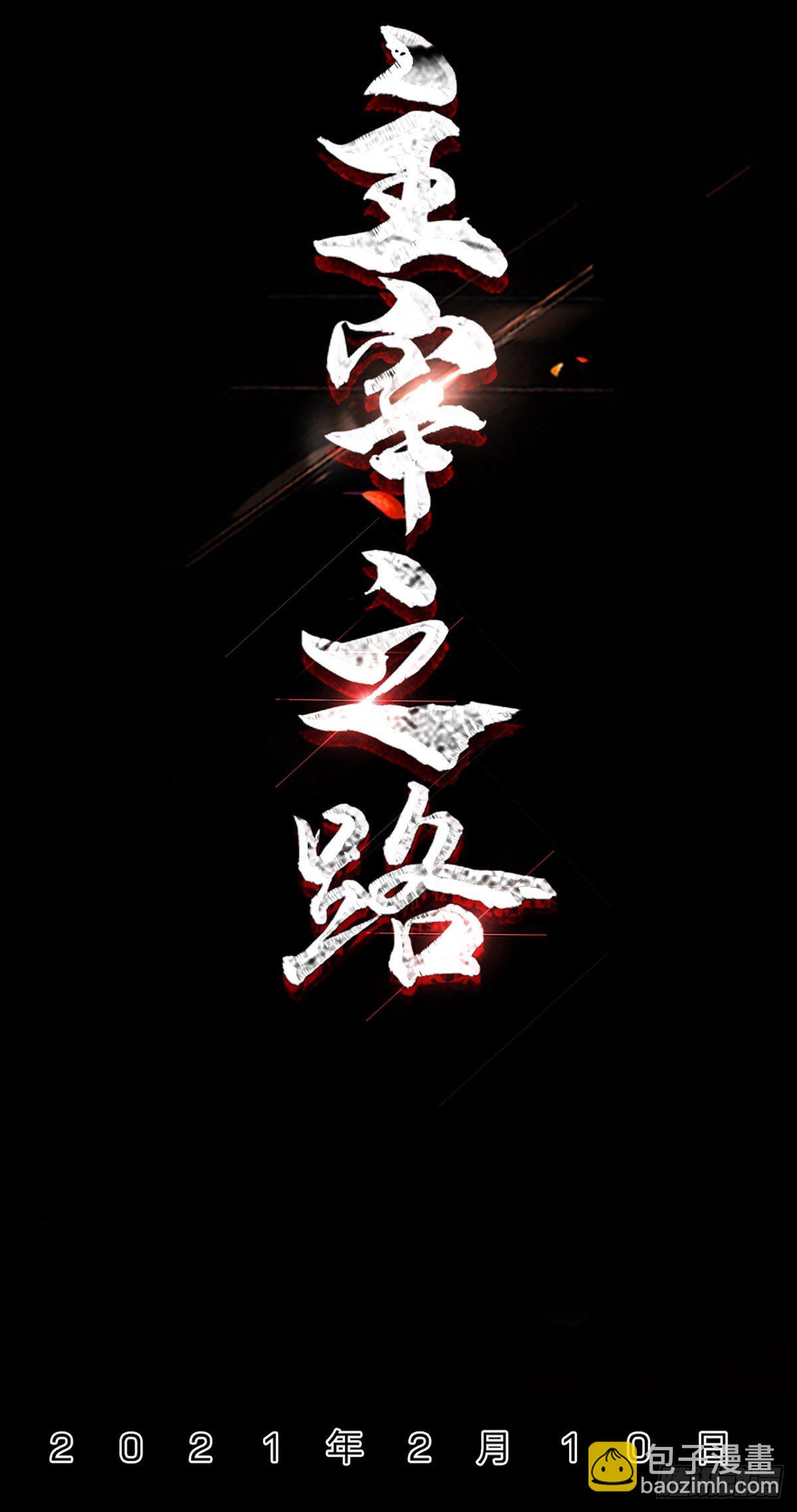 预告29
