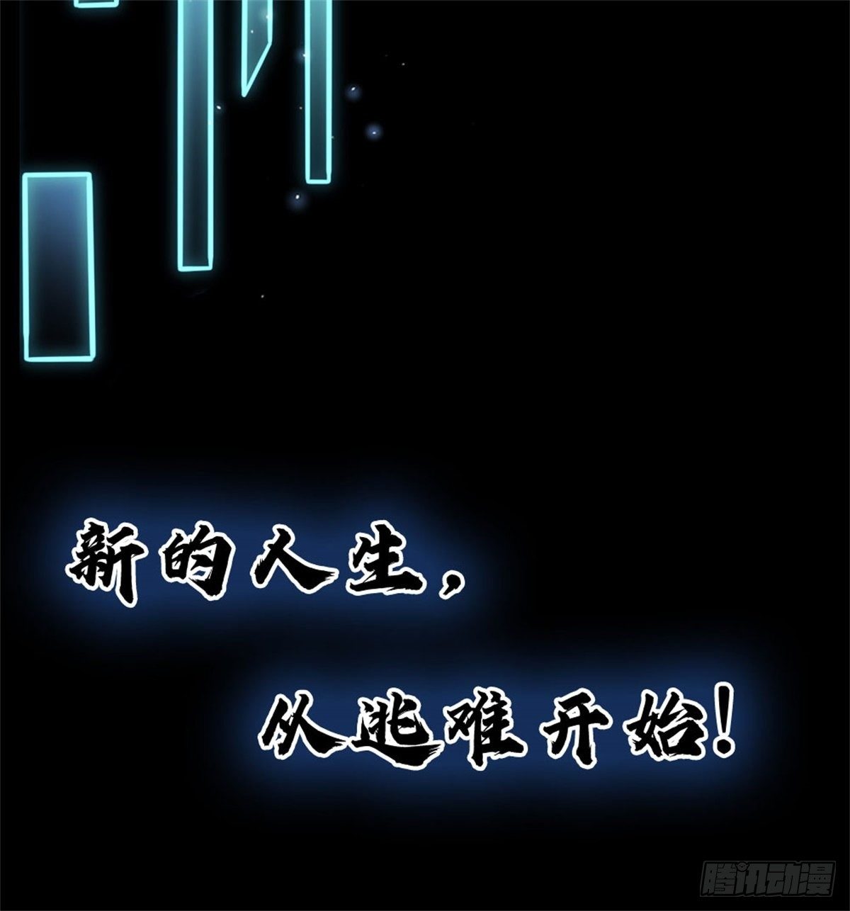 预告16
