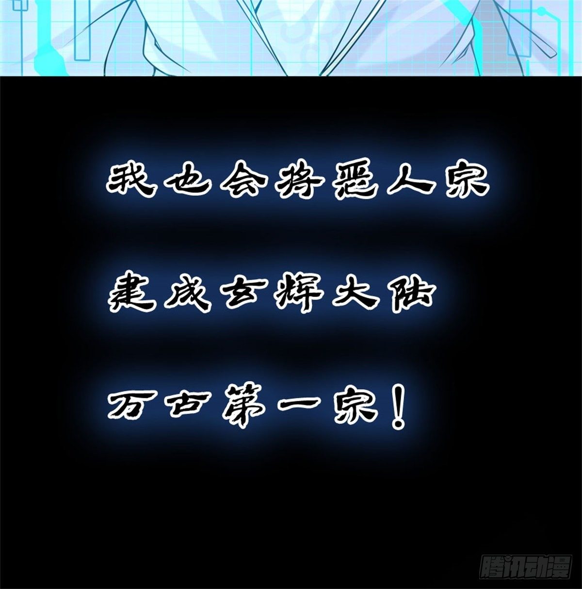 预告28