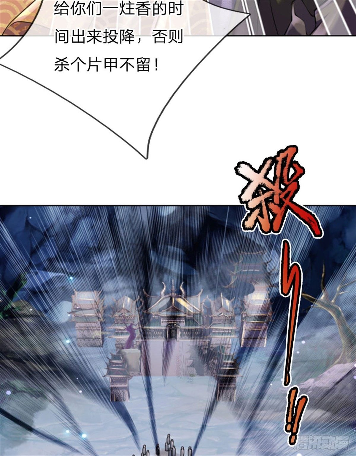第1话 苏醒6