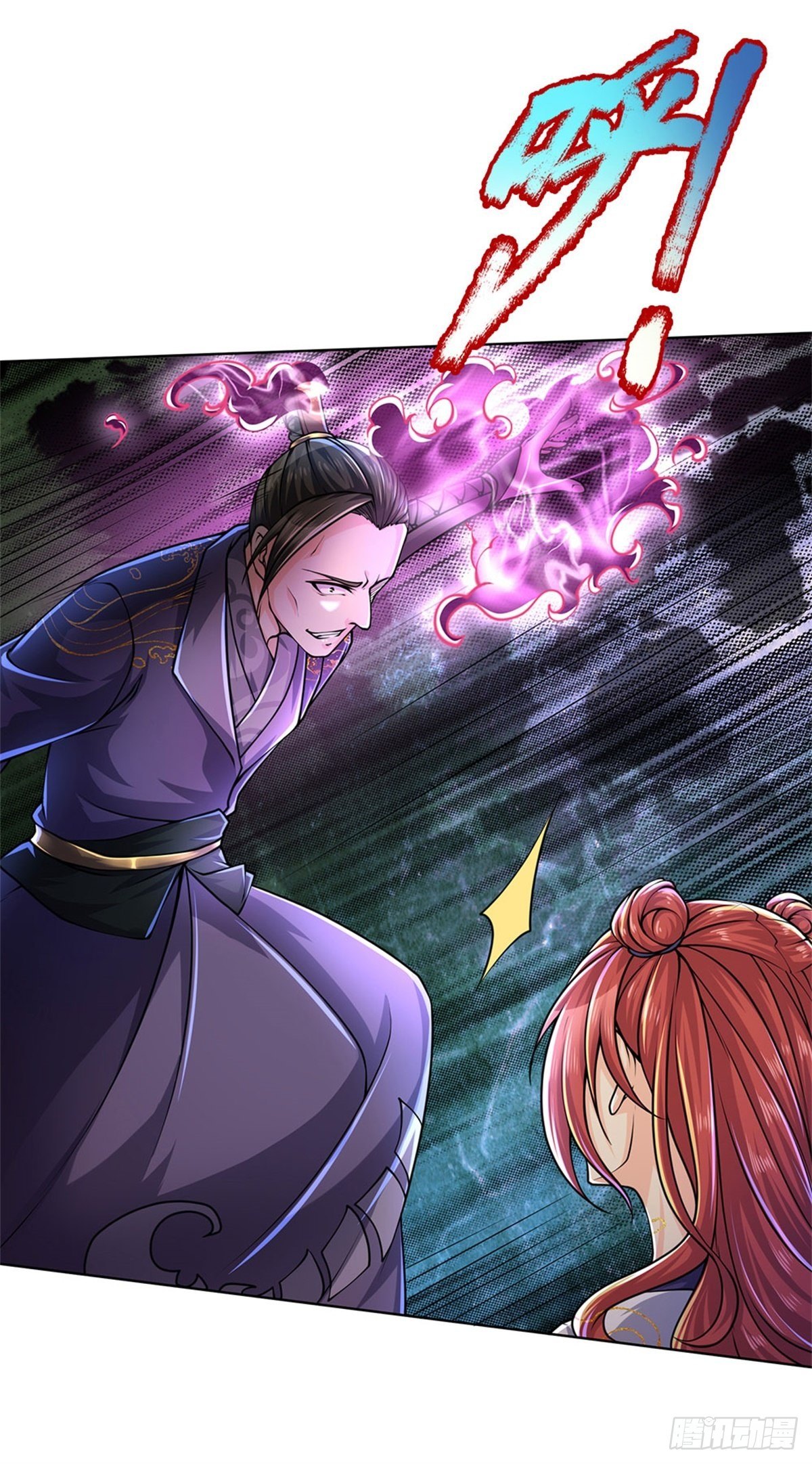 第1话 苏醒42