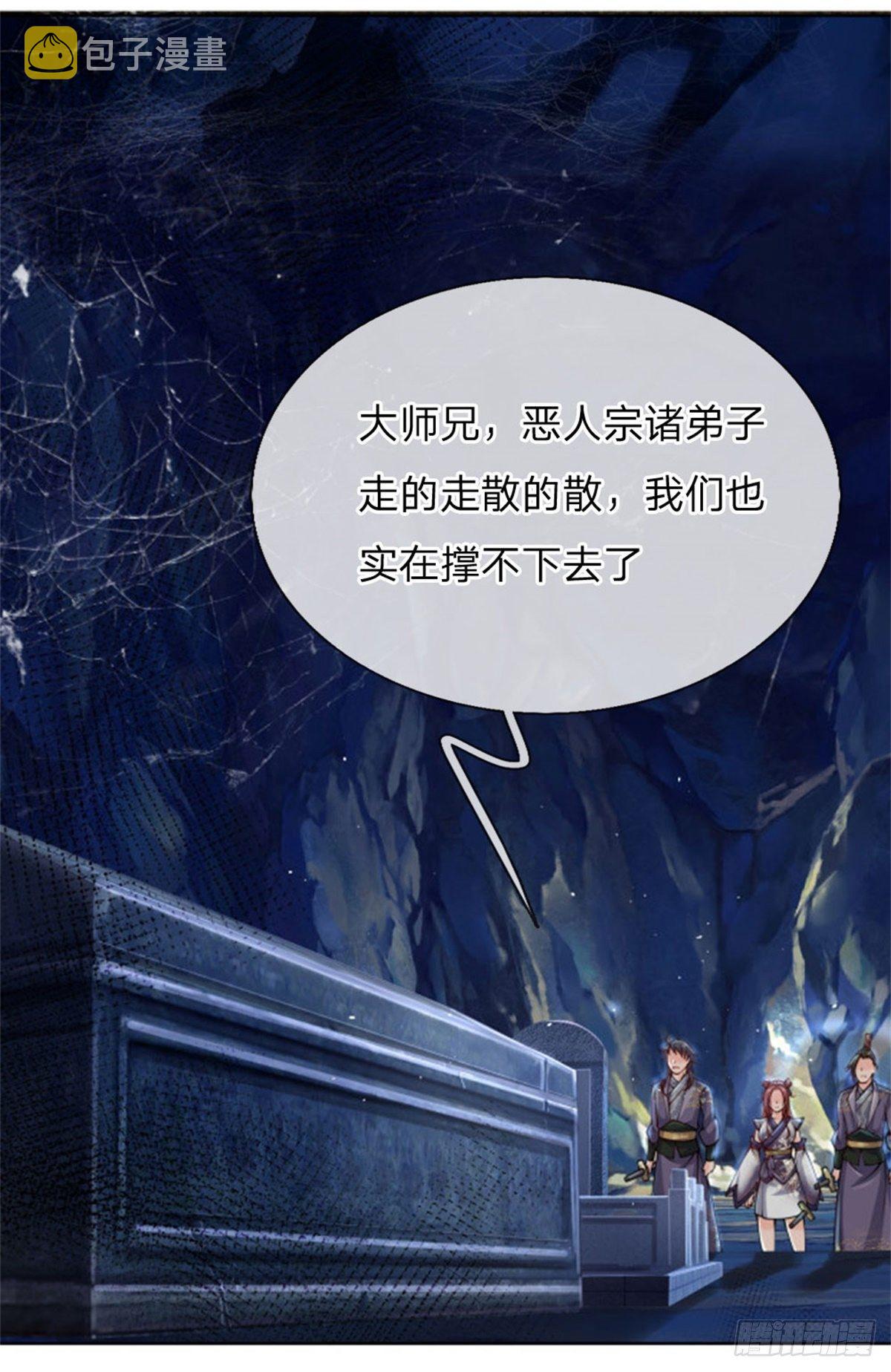 第1话 苏醒15