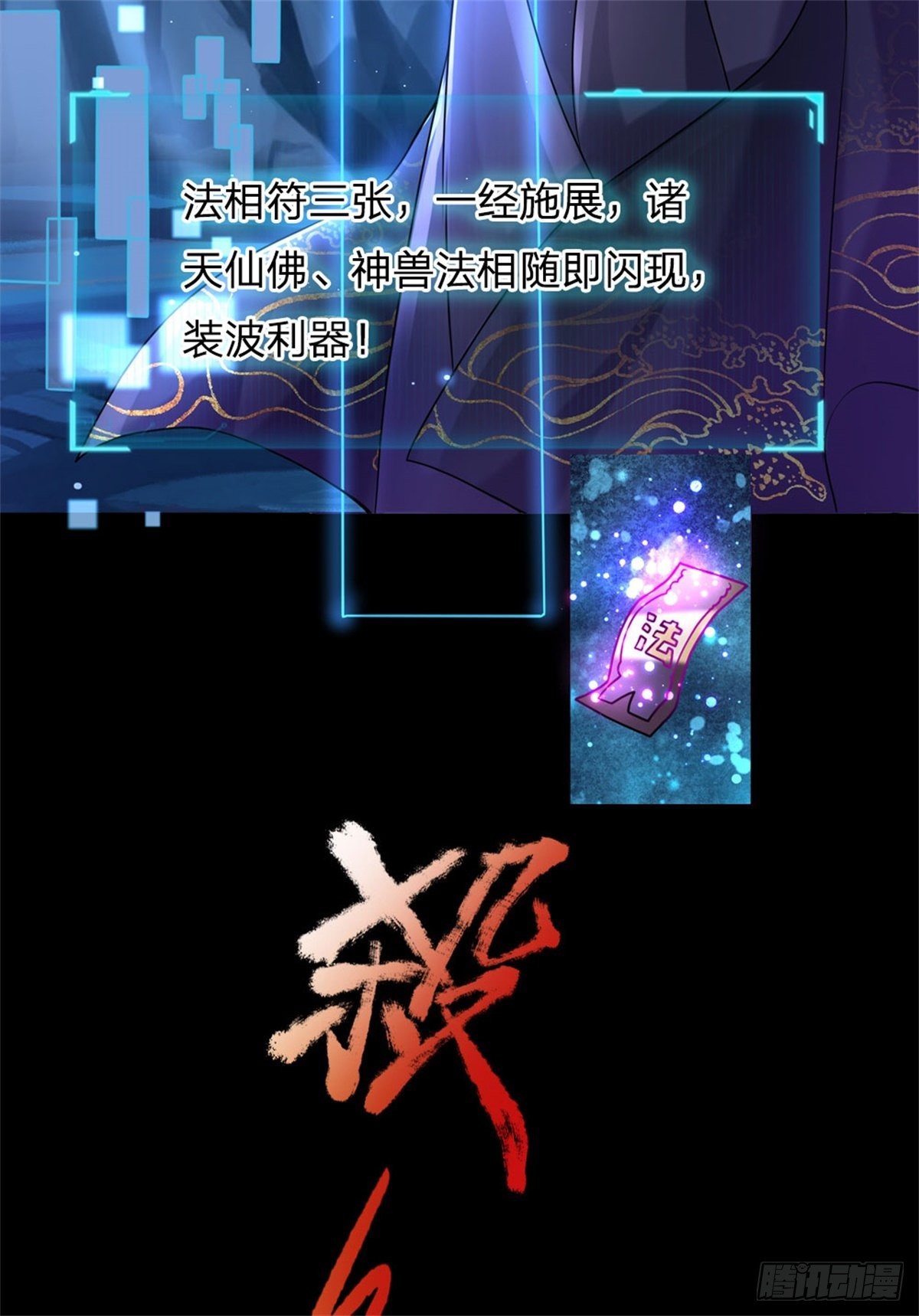 预告25