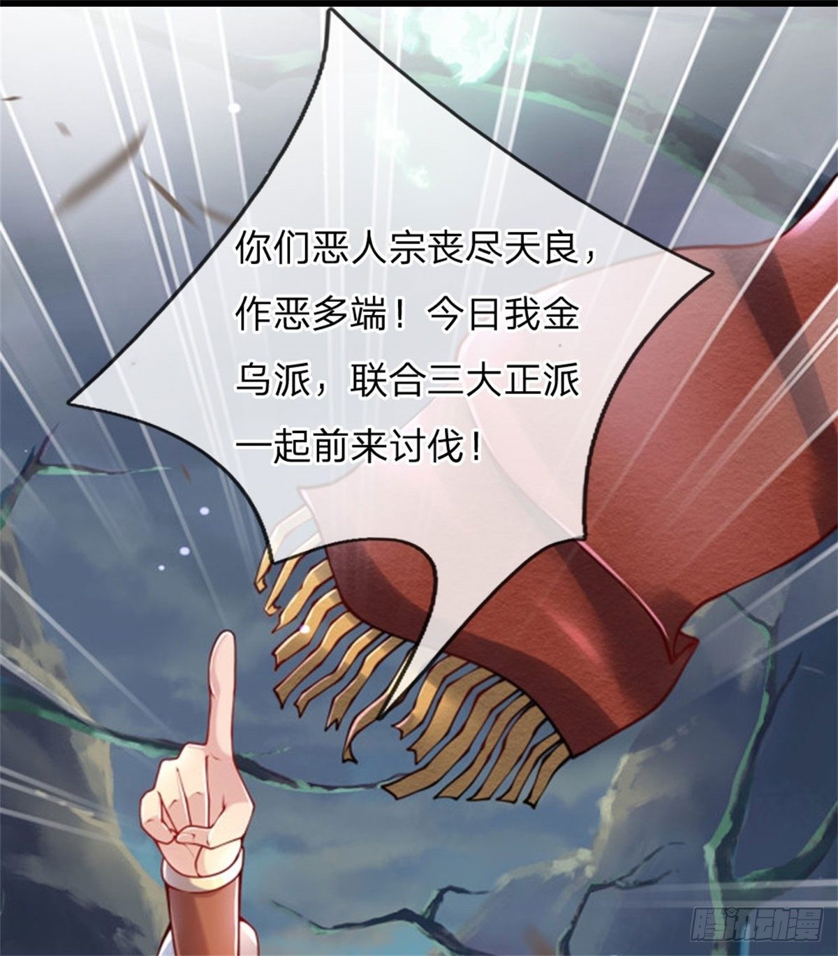 预告17