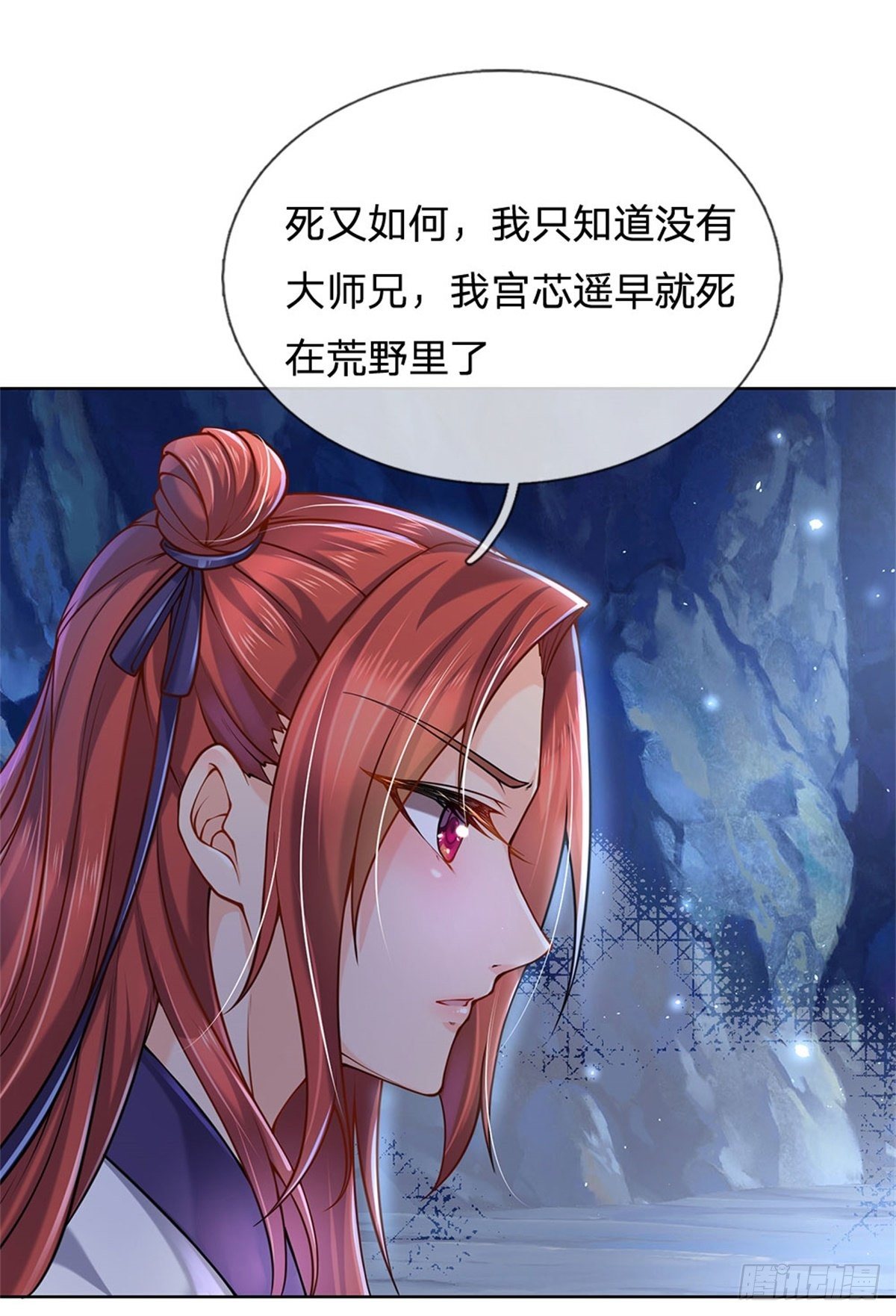 第1话 苏醒26