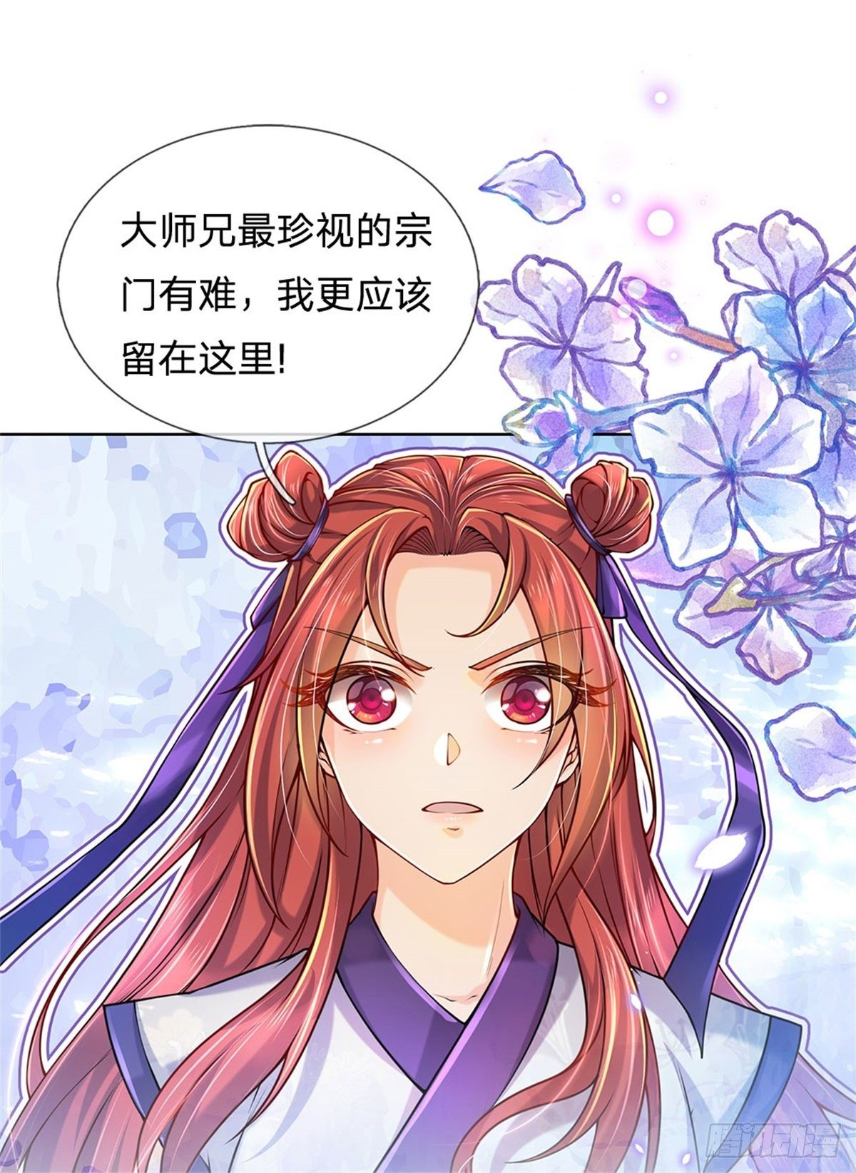 第1话 苏醒27