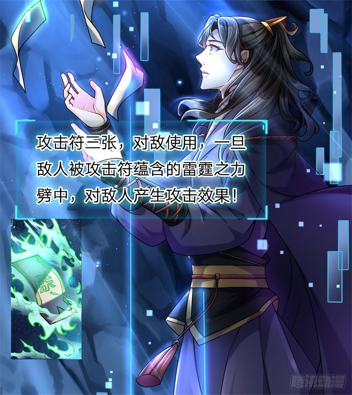 预告24