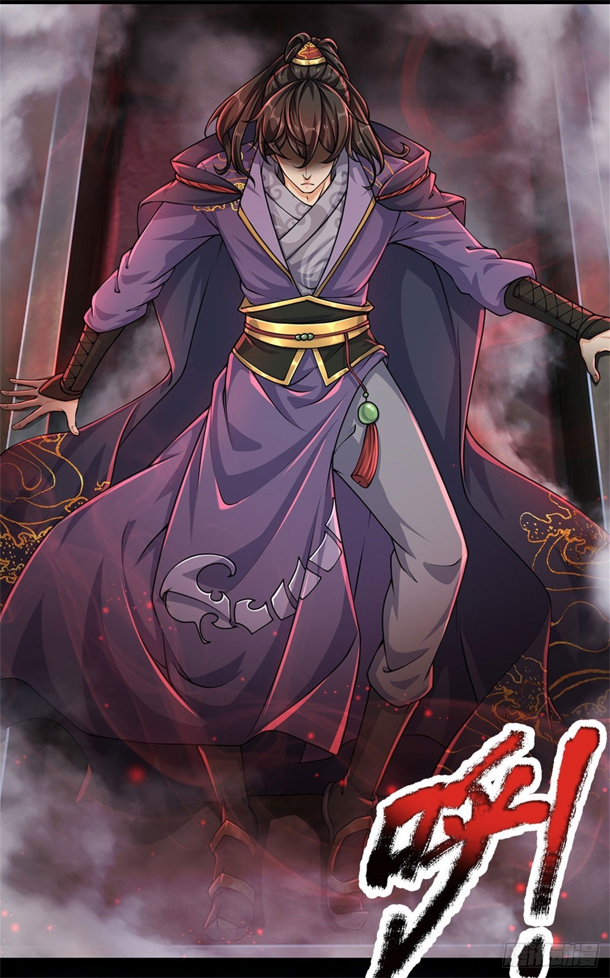 预告3