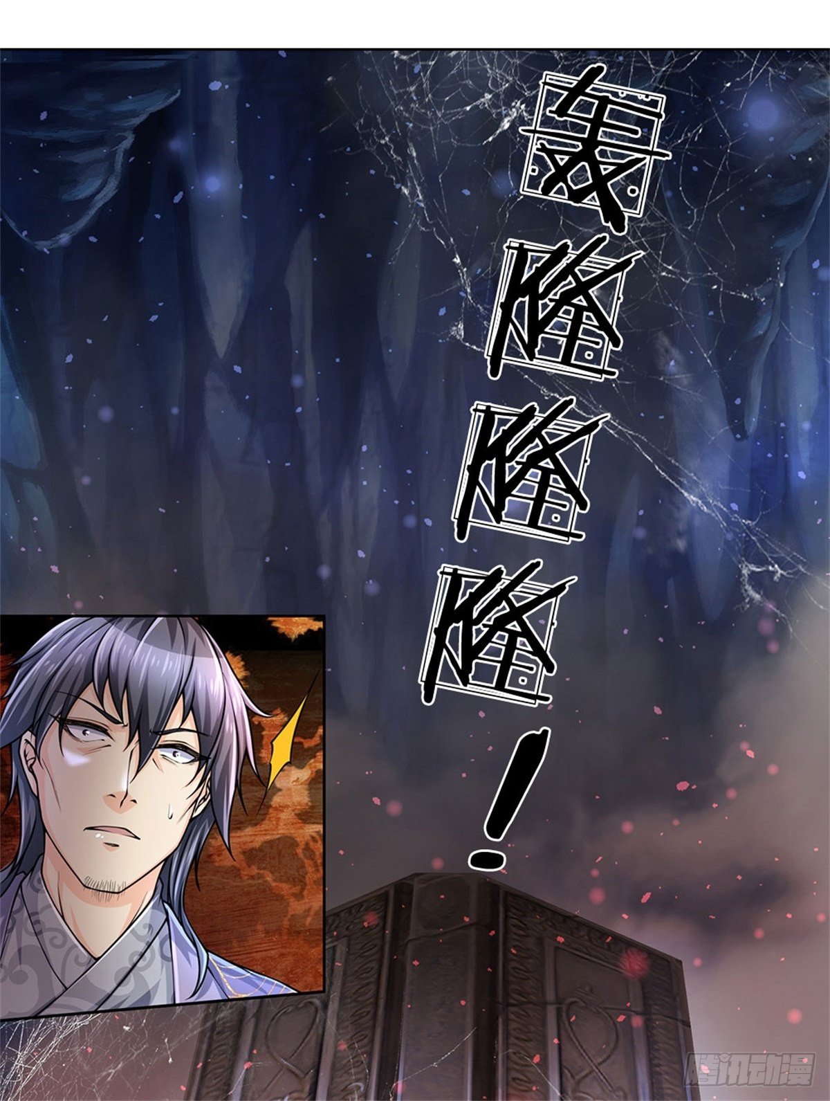 第1话 苏醒46