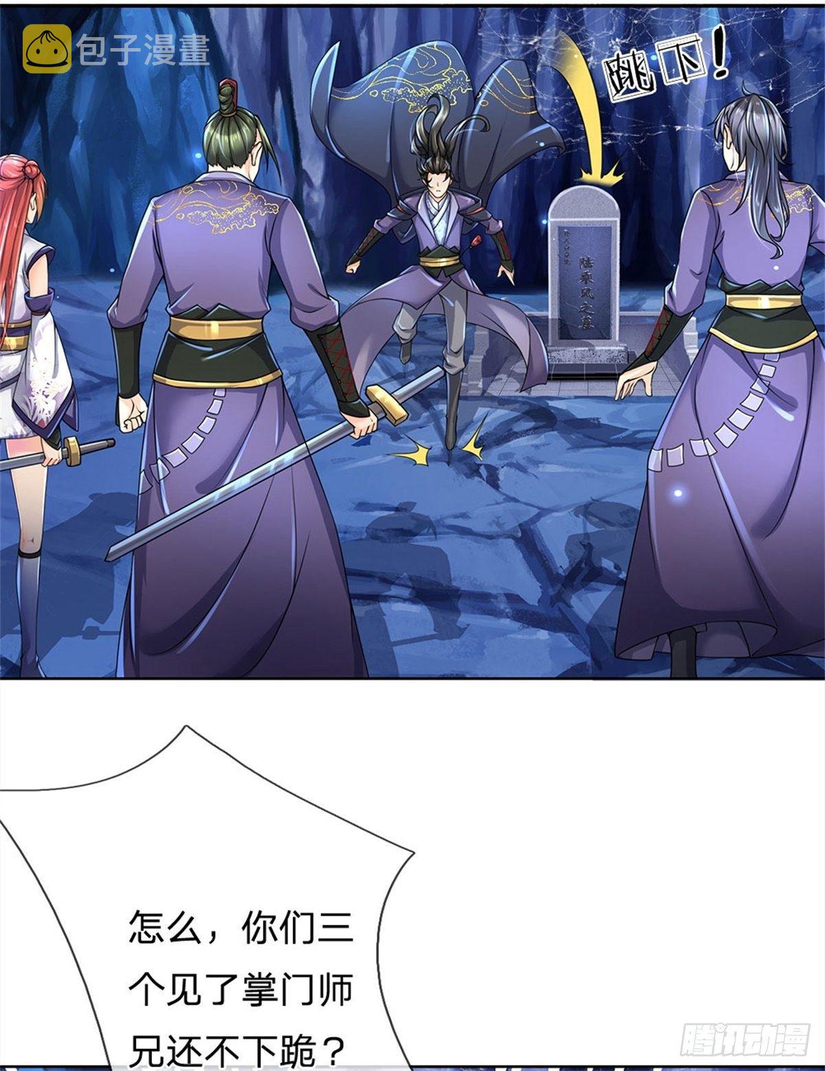 第3话 装波套装真不错19