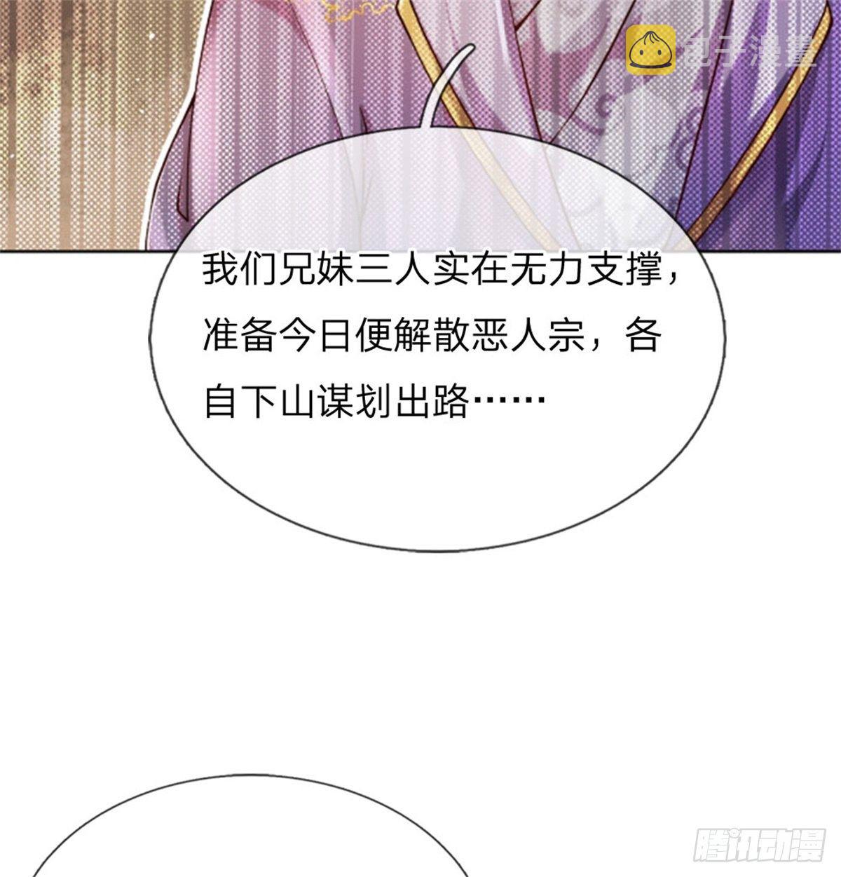 第1话 苏醒19