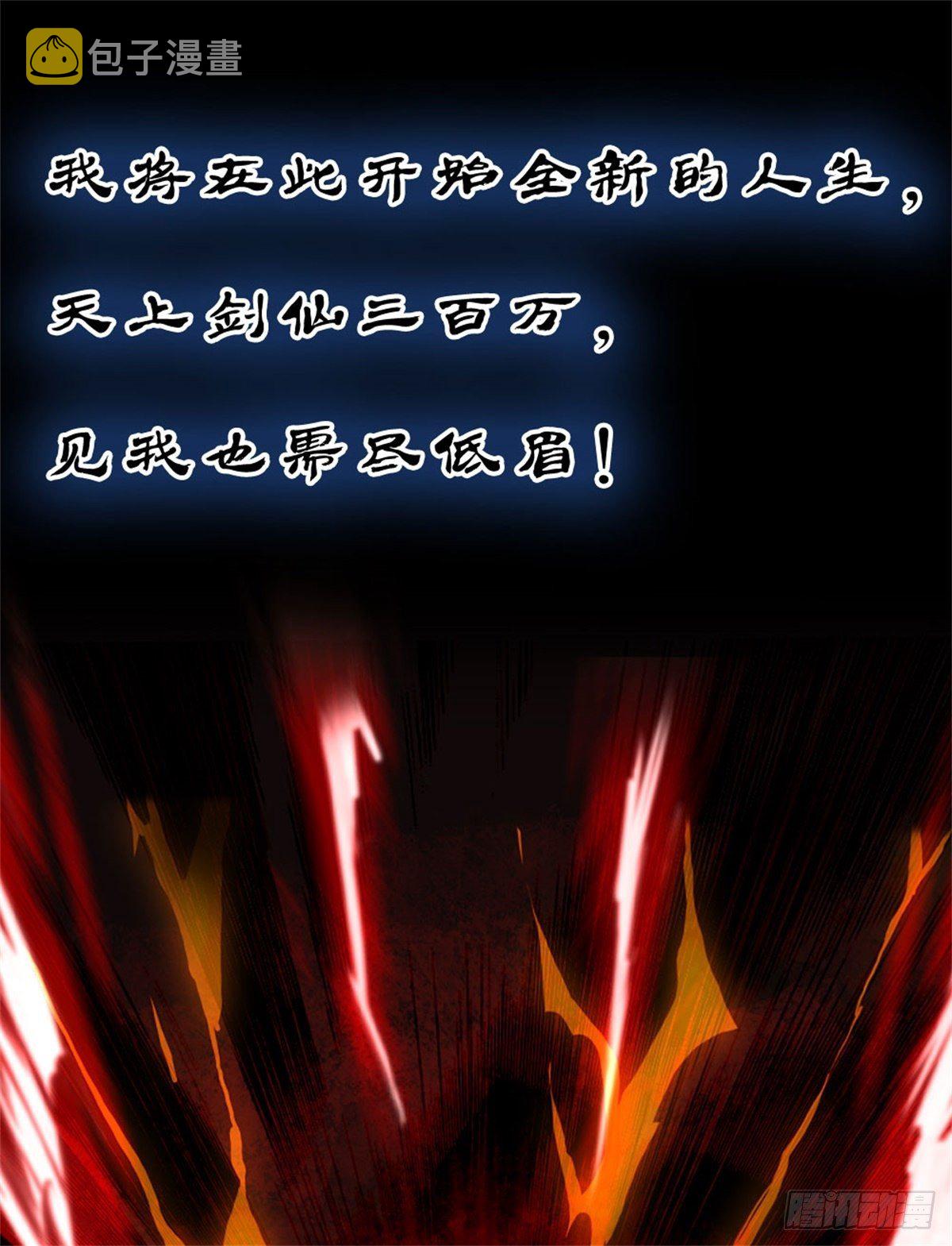 预告7